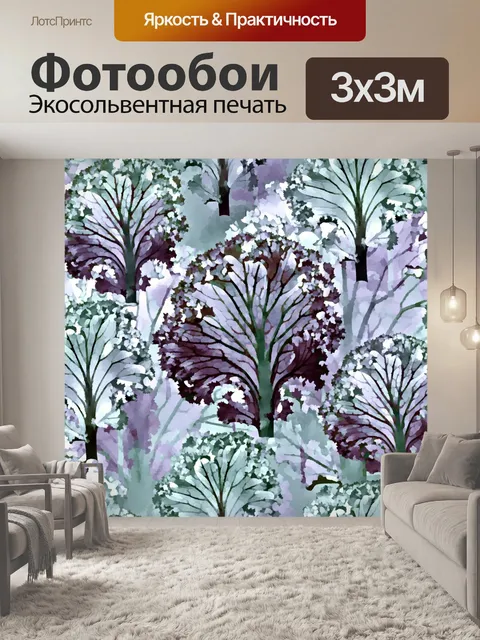 Фотообои листья шаблон 9