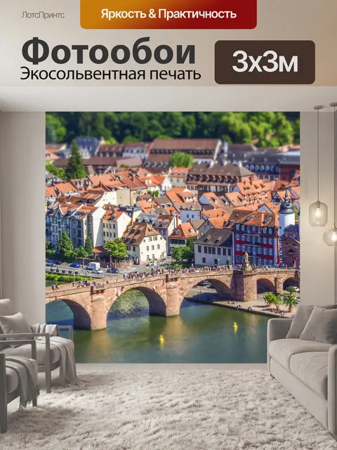 Фотообои Город