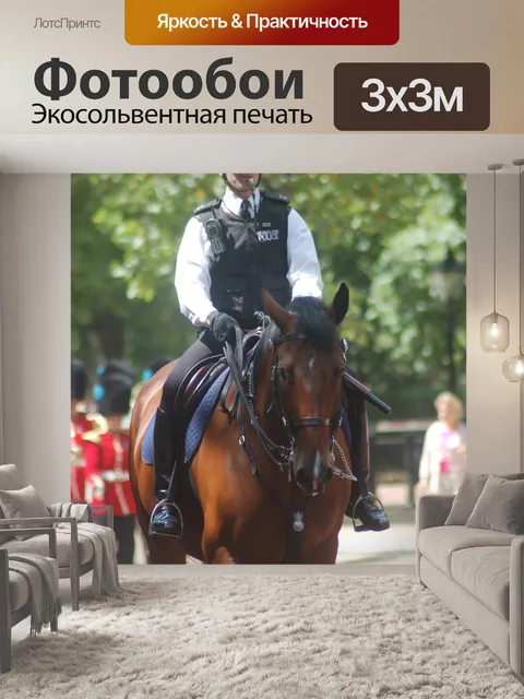 Фотообои Лондон