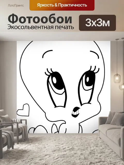 Фотообои Птица