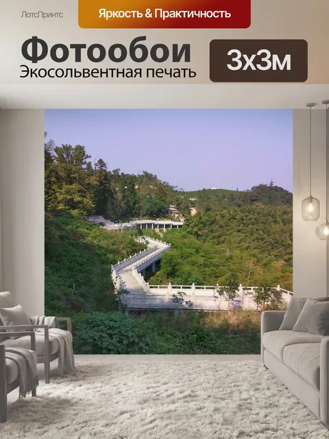 Фотообои Дерево
