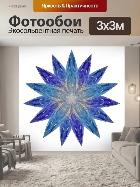 Фотообои Наперстянка 123