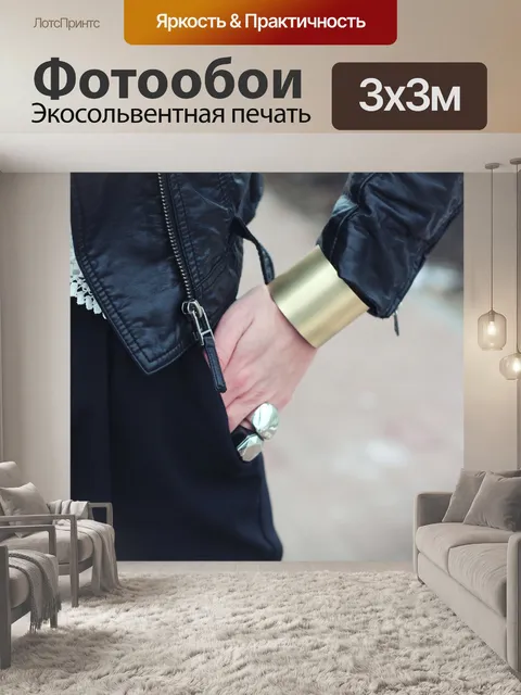 Фотообои Золотистый