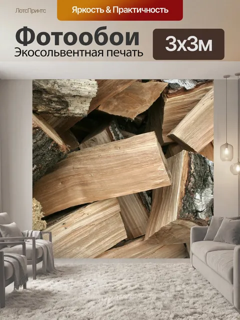 Фотообои Дерево