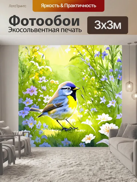 Фотообои птичка, сверкающая на фоне залитых солнцем садов в весенний день, в технике акварели с нежными оттенками и…