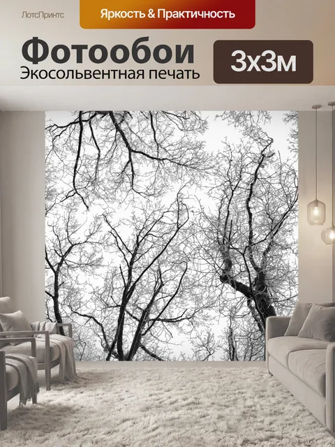 Фотообои дерево