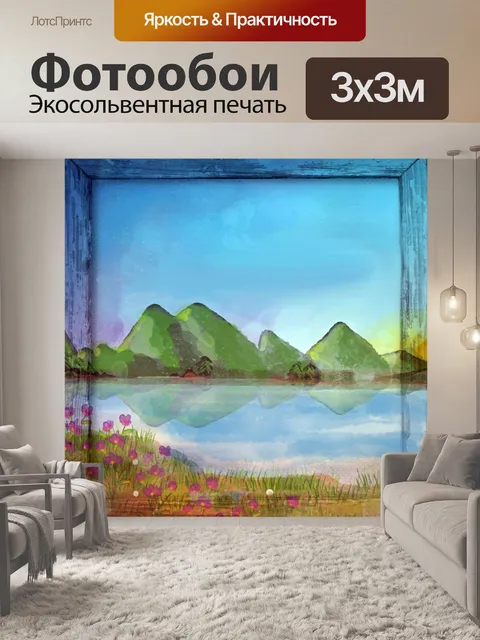 Фотообои Акварельная цифровая бумага на дереве