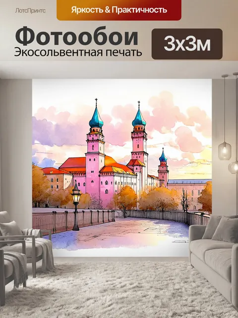Фотообои башни нижегородского кремля на фоне рассвета, с нежным светом, затекающим через облака