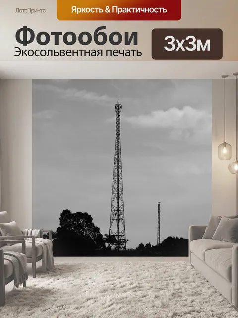 Фотообои Башня