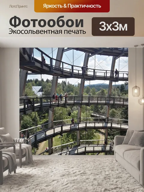 Фотообои Лесная тропа