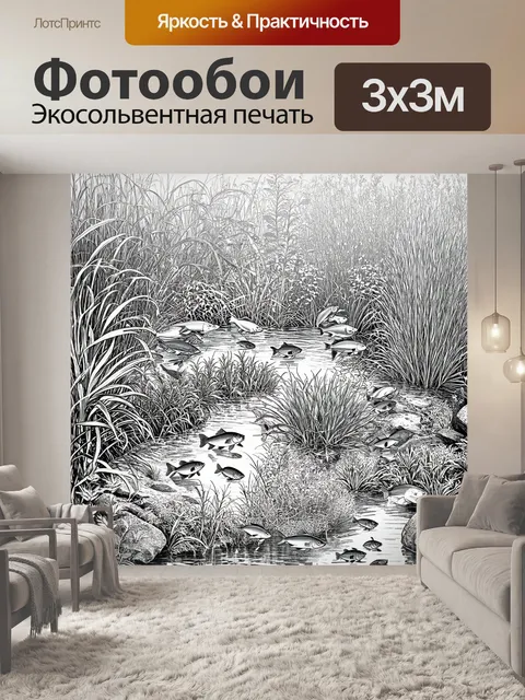Фотообои рисунок с большим количеством мелких деталей
