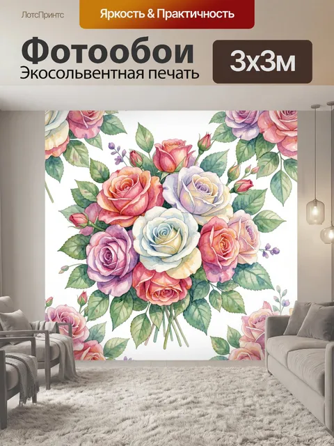 Фотообои Букет пастельных роз и зелень