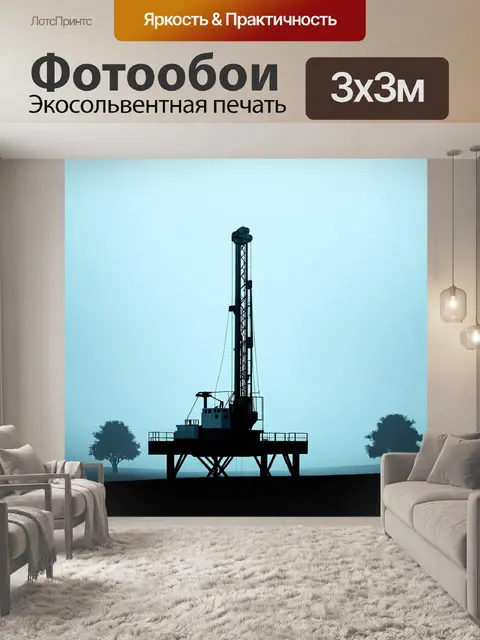 Фотообои буровая установка, поднятая на платформе в тумане, где вокруг нее видны только силуэты деревьев и земли