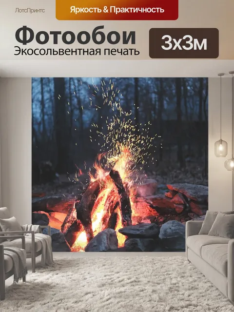Фотообои Природа