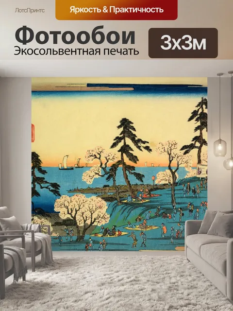 Фотообои Японская сцена жизни 4
