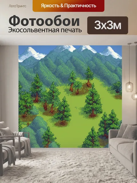 Фотообои абстракция в стиле изометрическая аниме