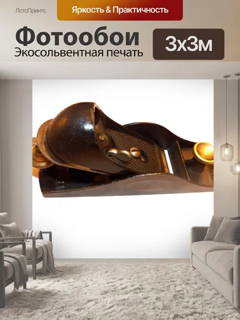 Фотообои Деревообрабатывающие плоскости