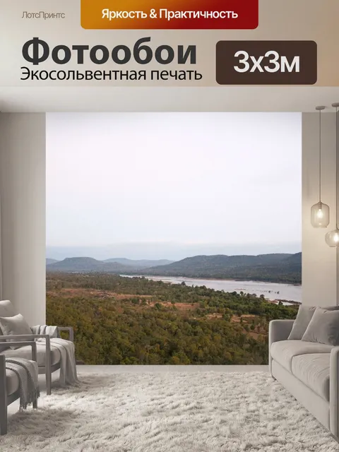 Фотообои Пха Таем Национальный парк Убонратчатхан