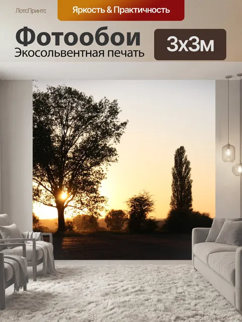 Фотообои Дерево