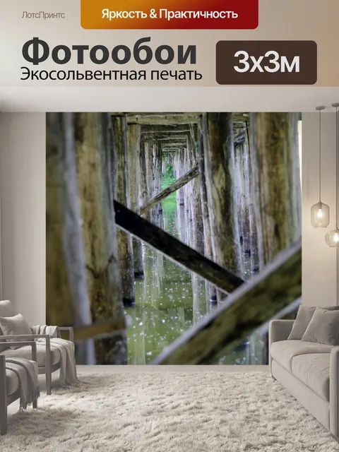 Фотообои Мост