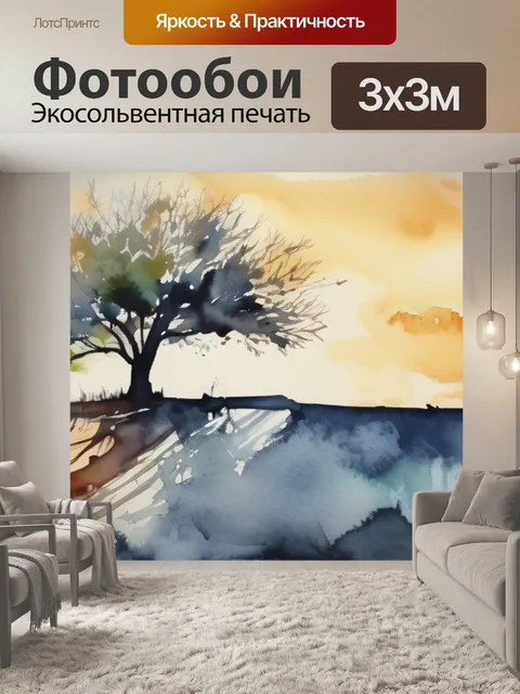 Фотообои дерево на стену