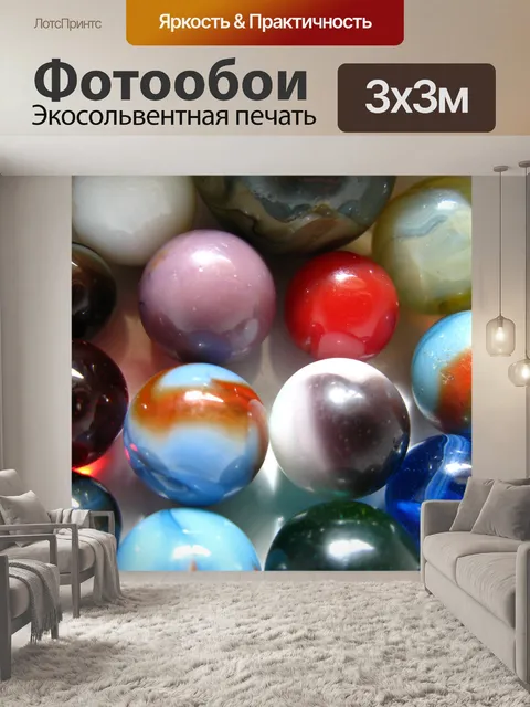 Фотообои Мраморный макросов