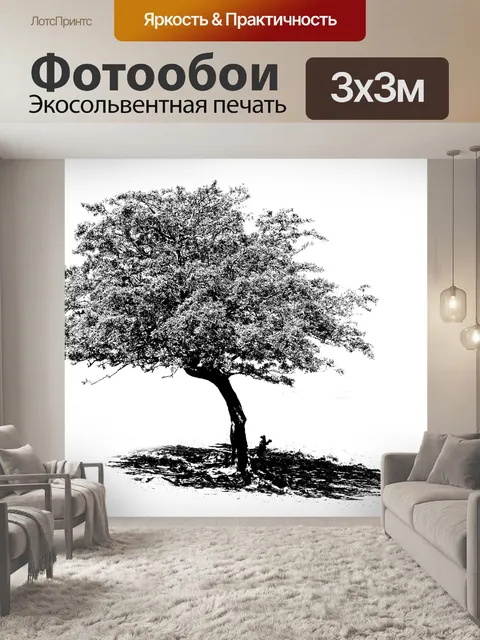 Фотообои Дерево