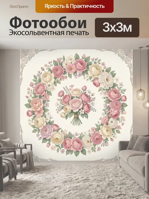 Фотообои Цветочный венок с розами