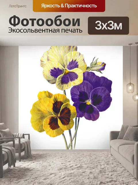 Фотообои Цветы клипарт графический рисунок