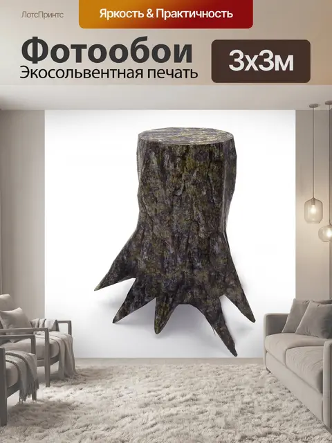 Фотообои Ствол дерева
