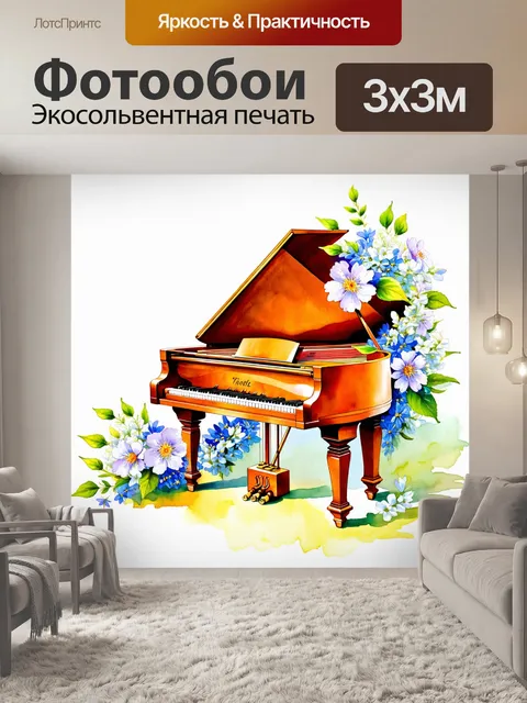 Фотообои живописная сцена с клавесином, оборачиванием вокруг него цветущих цветов, создающей яркий и свежий эффект