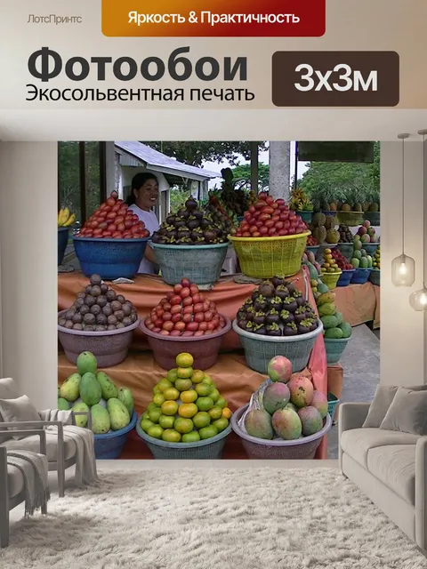 Фотообои Деталь