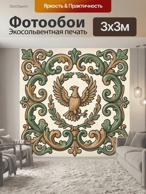 Фотообои Птица в орнаментальном венке
