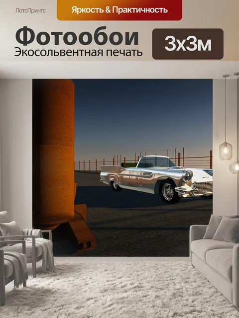 Фотообои Громовая птица