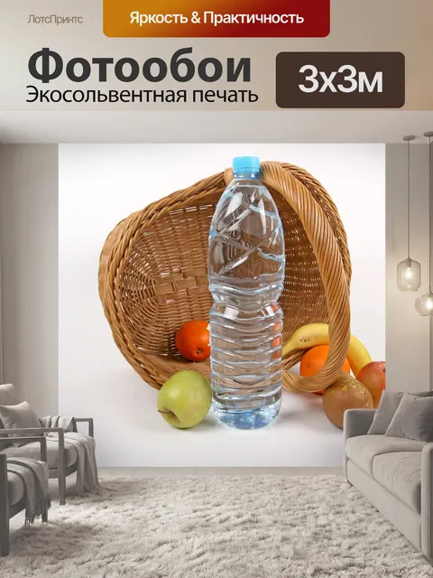 Фотообои Фрукты