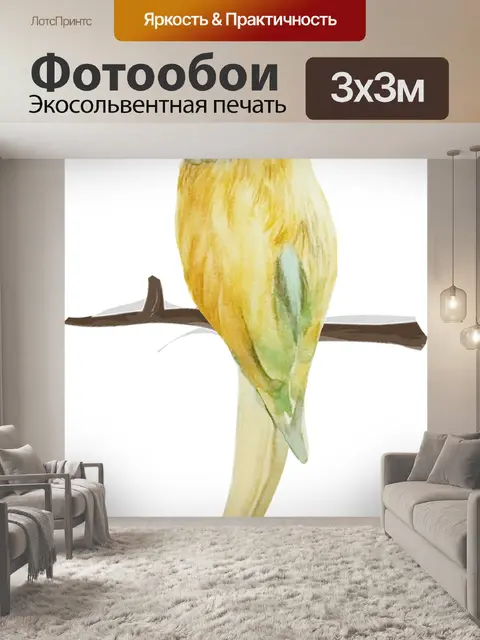 Фотообои Картина