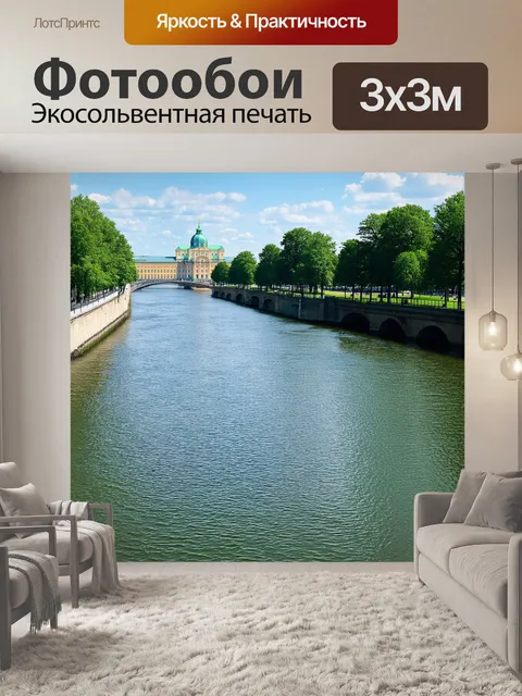 Фотообои протяженные виды водной глади реки