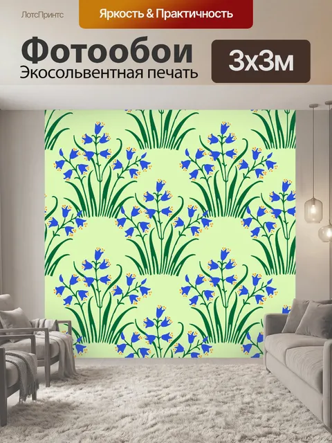 Фотообои Обои с цветочным фоном