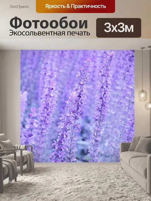 Фотообои Цветы