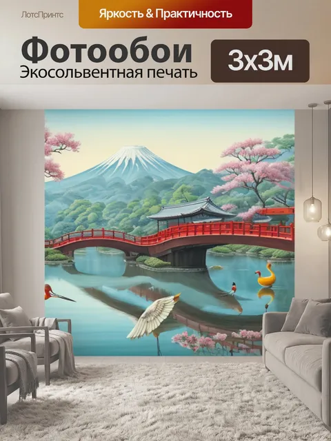 Фотообои японские художники с журавлями