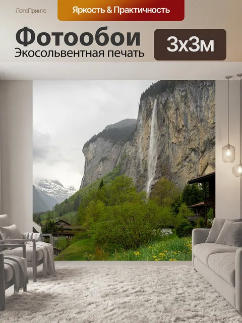 Фотообои Зеленый