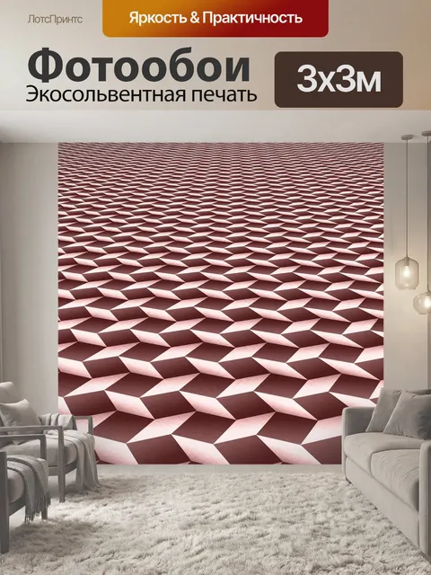 Фотообои Графика