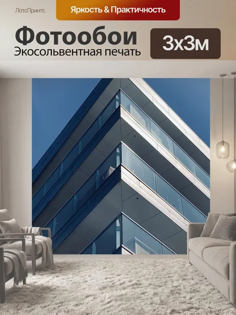 Фотообои Строительство