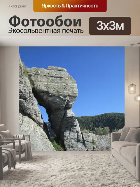 Фотообои Рок