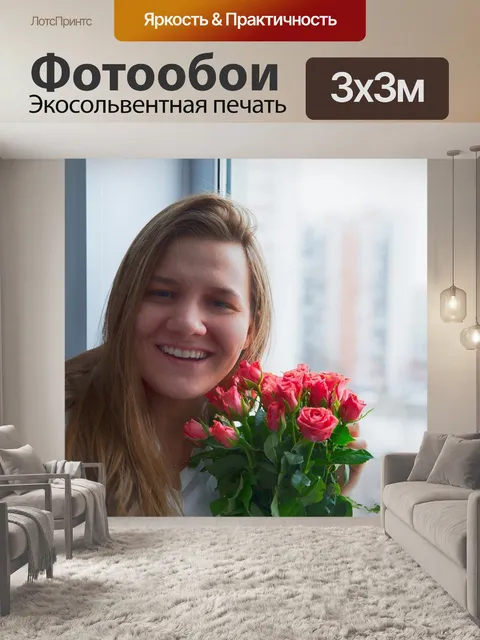 Фотообои Розы