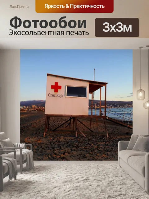 Фотообои Море