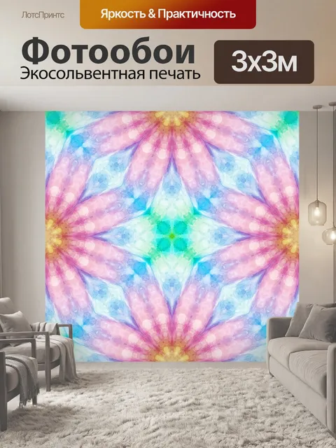 Фотообои Узор Весна Цветочный Пасха