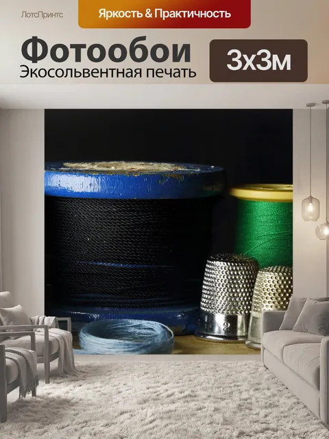 Фотообои старая винтажная деревянная катушка