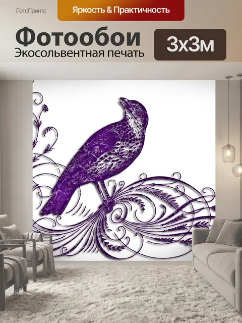 Фотообои Птица