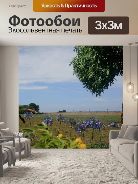 Фотообои Kiepersol дерево и цветы